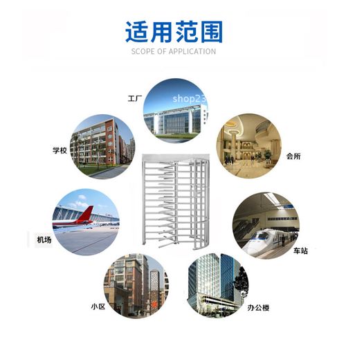 智能全高转闸 车站门禁考勤一体化解决方案