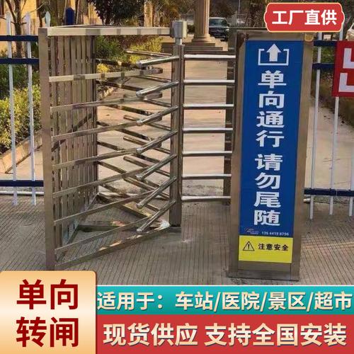 单向手动不锈钢旋转门 医院、景区与火车站的安全防疫守护者